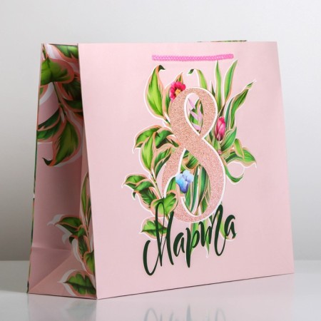 Package Gift Laminated Horizontal, packaging, "Happy holiday", l 31 x 40 x 11.5 cm-1