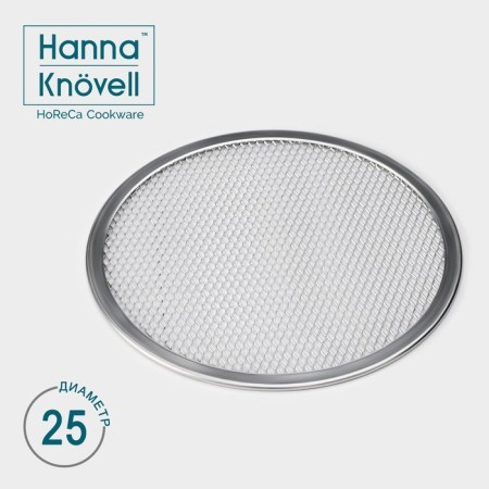 Pizza baking uniform, d = 25 cm, silver color