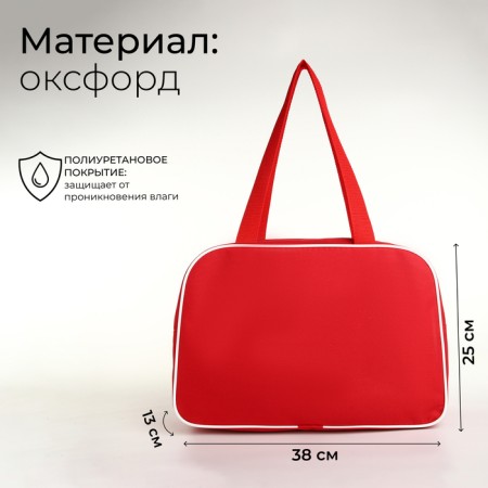 Female sports bag, textura, small size, red color-1