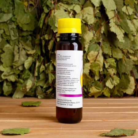 Aromatic mixture of natural for a bath, bathtubs lemon 100ml-1