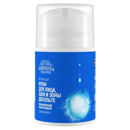 Moisturizing hyaluronic cream for the face, neck and neckline with vitamin C, 50 ml