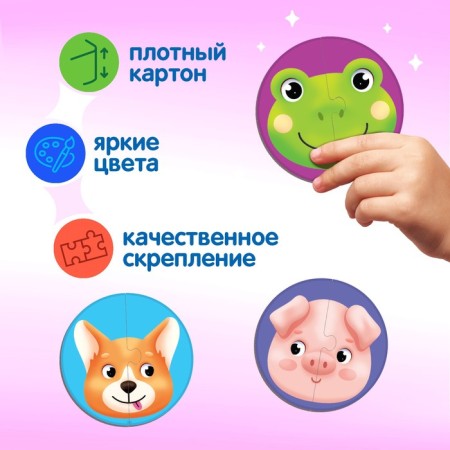 Maxi Puzzles in the metal box "Lovely Beasts", 15 puzzles-2