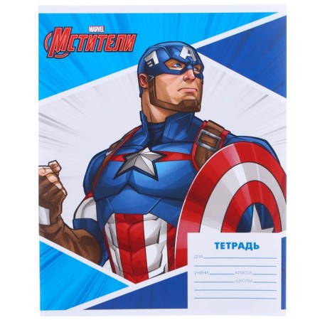 A set of first grader in the folder, avengers, 30 items-4