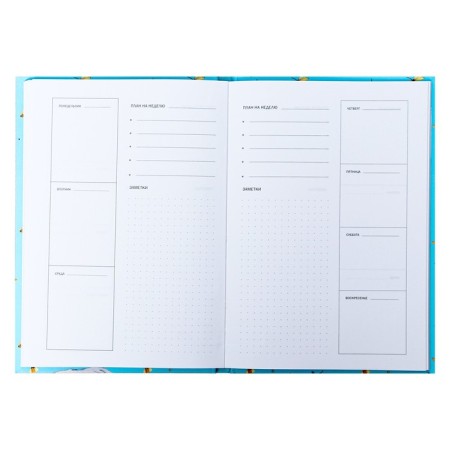 Note book A5 64 sheets to the point "You are mine", hard cover, matte lamination, block 80 g/m2-4