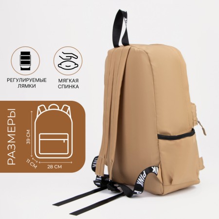 A backpack with a zipper, an outer pocket, 2 side pockets, beige color-1