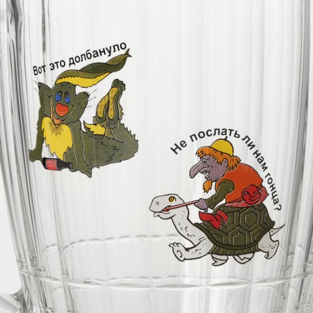 Beer mug "Following", 500 ml, MIX drawing-1