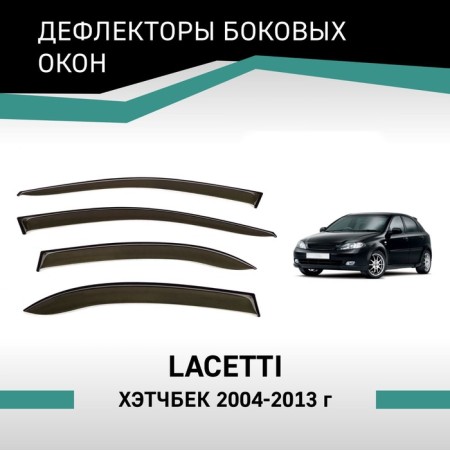 Defly window deflectors, for Chevrolet Lacetti, 2004-2013, hatchback