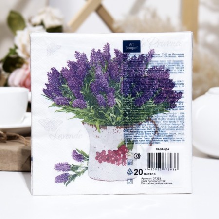 Paper Napkins Art Bouquet "Lavender", 3 layers, 33x33, 20 sheets-1