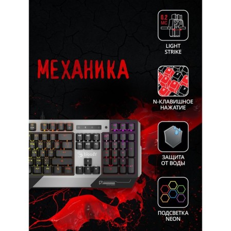 Keyboard A4Tech Bloody B865N Mechanical Gray/Black USB For Gamer Led-1