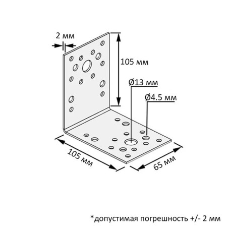 Sibrtekhi fastener, KU 105 x 105 x 65 mm.-1