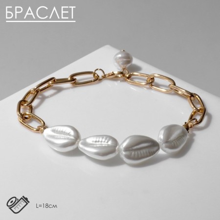 Baroque Baroque Bracelet Clock, white color in gold, l = 18 cm
