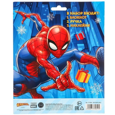 Chancellery "Happy New Year", notebook A6, pen, stickers, spider-man-10