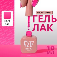 Simple nail polish gel, 3 phase, 10 ml, led/uv, color (245)