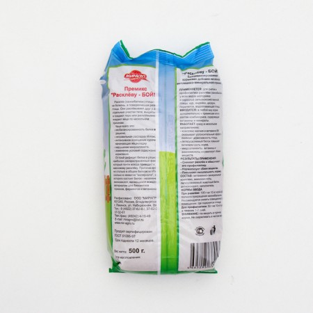 Premix "Rich" blurry-be! Special compound, against the river eggs, for birds, 500 g-1