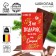 Dairy chocolate "I'm not a gift", 70 g.