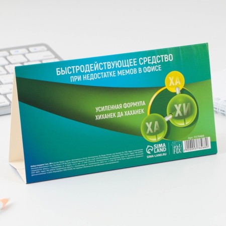 A set of stickers 3 pcs in the postcard "+Doctorlol", 30 sheets.-1