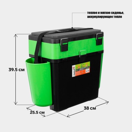 Winter Helios FishBox 19 L.-1
