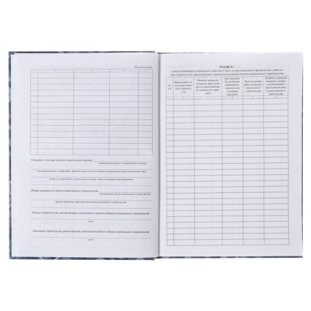 General Journal of A4 96l, region. Carts 7BC, OFSET BOCT 65G/m2-4
