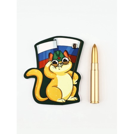 Notepad 32 sheets and pen-pole "Defender of the Fatherland Day!"-1