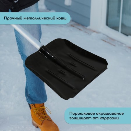 Ковш лопаты стальной, 360 × 370 мм, с металлической планкой-3
