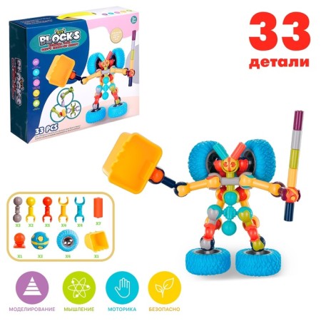 Designer hinge "robot", 33 details