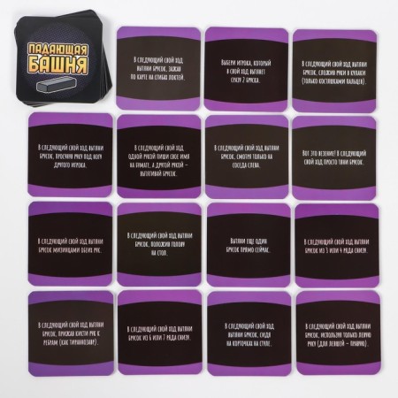 Board game falling jeng tower "Follow a neighbor", 54 Bruska, 16+-3