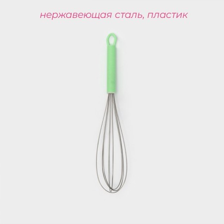 Vennese for whipping the delay "Express", 20 × 4.5 cm, color mix-1