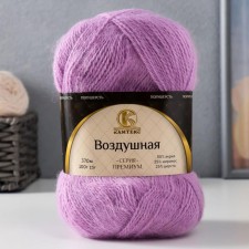 Yarn 