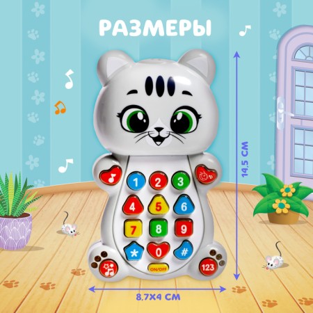 Musical toy "Cute kitten"-5