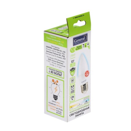 LED LED General Glden CF, E27, 7 W, 230 V, 6500 K, 570 lm-1