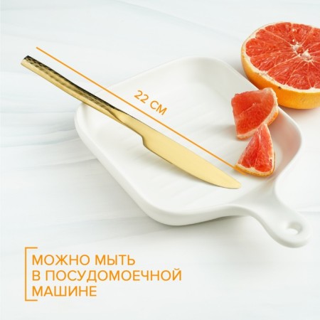 Stainless steel knife Magistro Kolos, length 22 cm, gold color-1