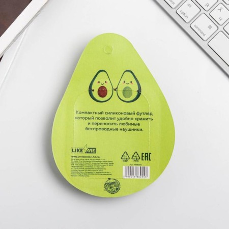 Avocado headphone cover, 5.4 x 5.2 cm-5