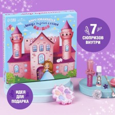 Set of children's cosmetics 