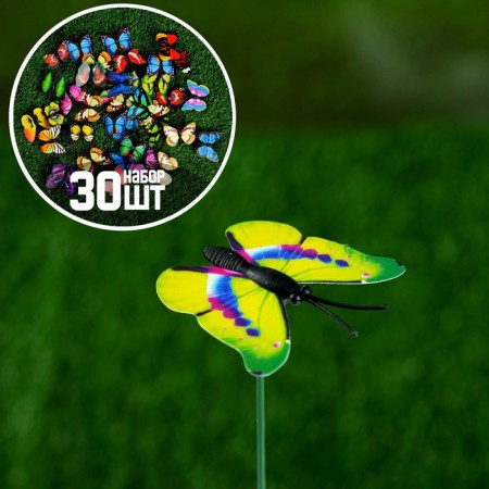 Plug "butterfly Charlene" 3x4cm/30cm, set 30pcs, mix