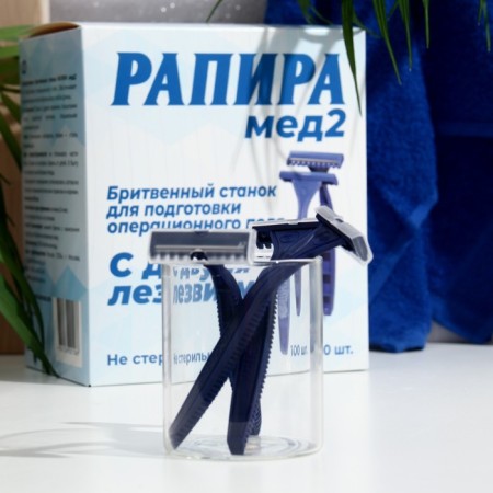 Disposable shaving machine Rapira med, 1 pcs-1