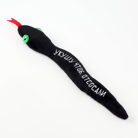 New Year! Soft toy "Bite to suck", snake, black, 27 cm-3