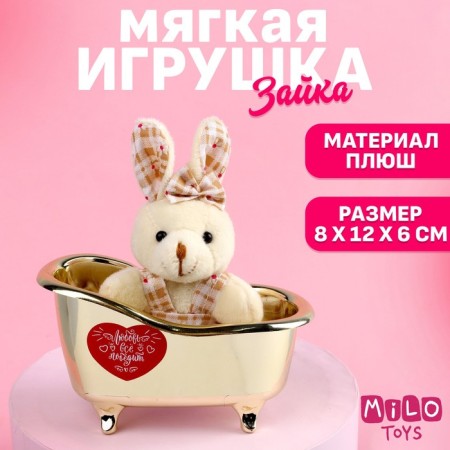 Soft toy "Love will win everything", bunny, color mix