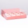 Confectionery folding box for 12 cupcakes 31x 23.5 x 10, pink