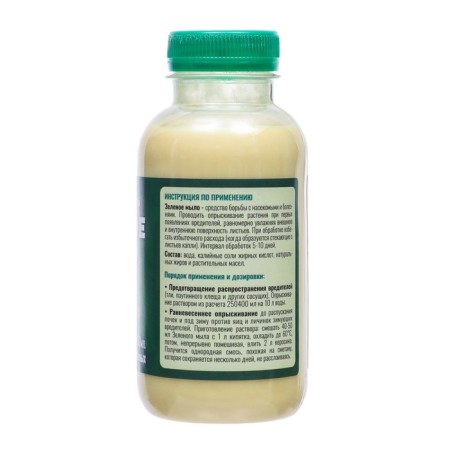 Green soap of garden soaps "Domain", 250 g-1