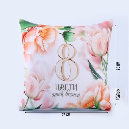 Antistress Pillow "Blow" 25 x 25 cm-1