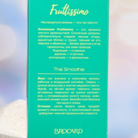 Women's toilet water "Fruttissimo Thai Mamuses", 35 ml-2