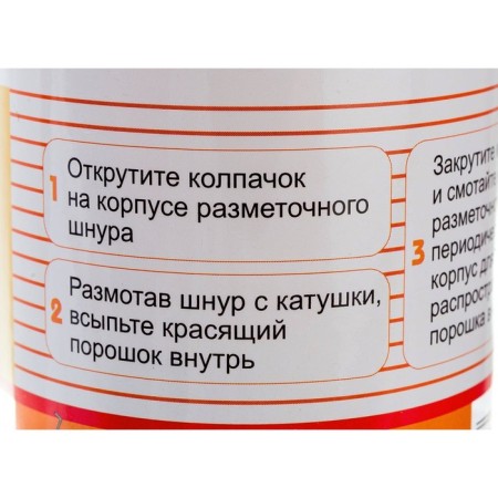 Powder coloring for painting cords Encor 10131, Red, 115 g-3