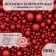 Sprinking confectionery with glitter "Shine" red 1.5 kg