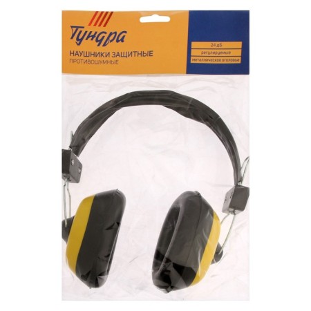 Headphones protective tundra, 24 dB, anti -shift, adjustable, metal headband-4