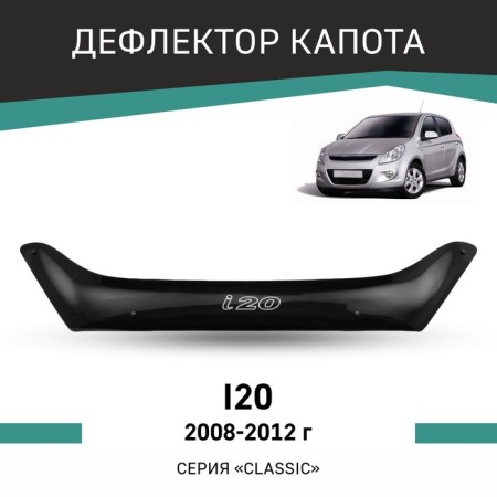 Defly hood deflector for Hyundai I20, 2008-2012