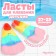 Swims for swimming onlytop, p. 27-29, rainbow color