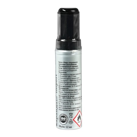 Painfacer Pino Restoration Study, 09 Black Amethyst metallic (black metallic), 12 ml-1