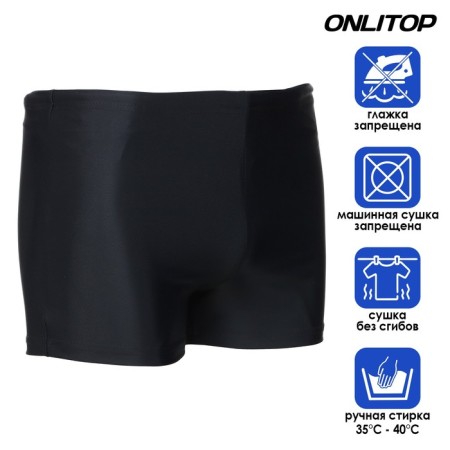 Swimming swimming trunks, p. 52, black color-1