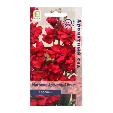 Flowers of mattiola flower fragrant bouquet red, 0.05gr