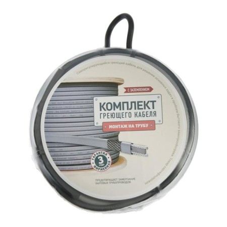 Self-regulating heating cable SRL 16-2CR, 16 W/m, kit, for a pipe 5 m-2
